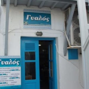 mykonos