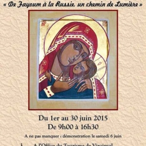 du 1er au 30 juin avec un artiste Gontran Wynants 