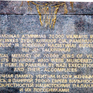 Le massacre de Paneriai ( Lituanie )  ( Photo F. Detry )