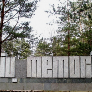 Le massacre de Paneriai ( Lituanie )  ( Photo F. Detry )