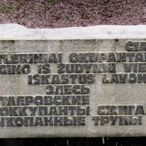 Le massacre de Paneriai ( Lituanie )  ( Photo F. Detry )