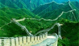 Chine