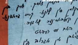 Ecrits I et II  Temoignage d’un Sonderkommando d’Auschwitz de Zalmen Gradowski  Editions Kime